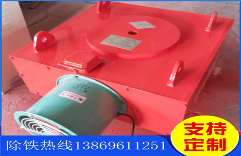 電磁除鐵器，風(fēng)冷式電磁除鐵器，福建超強(qiáng)風(fēng)冷式電磁除鐵器價(jià)格