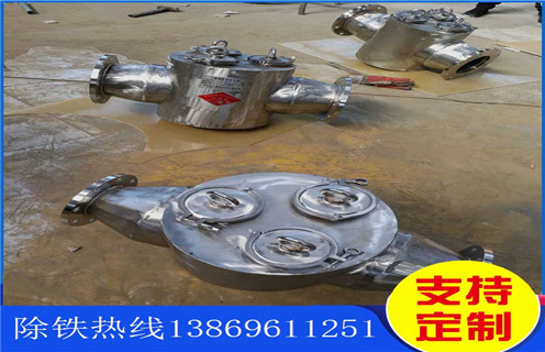 管道除鐵器，管道流體除鐵器，吉林管道流體除鐵器工作原理