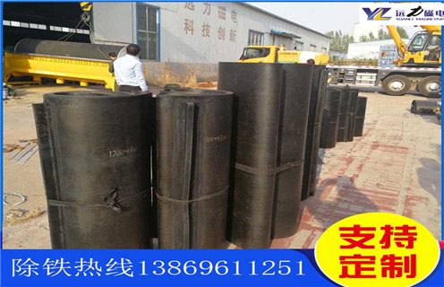 除鐵器皮帶，內(nèi)蒙古除鐵器距離皮帶距離怎么調(diào)節(jié)_內(nèi)蒙古除鐵器距離皮帶距離跑偏原因及如何調(diào)_刮板價(jià)格