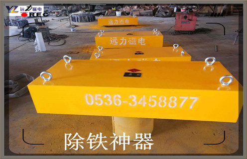 永磁除鐵器，RCYB-8濰坊永磁除鐵器維護知識參數(shù)_內(nèi)部磁塊安裝方法_RCYB-8濰坊永磁除鐵器規(guī)格型號價格