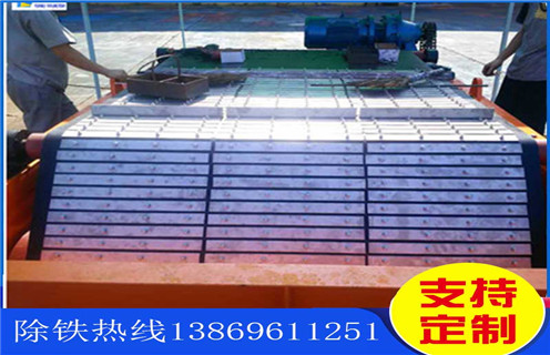 皮帶除鐵器，江蘇皮帶除鐵器是跑高不跑低嗎調(diào)整方法_江蘇皮帶除鐵器是跑高不跑低嗎跑偏原因及如何調(diào)_刮板價(jià)格
