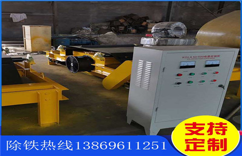風(fēng)冷電磁除鐵器，自卸式風(fēng)冷電磁除鐵器RCDC-6.5_選型_河北自卸式風(fēng)冷電磁除鐵器RCDC-6.5工作原理_價格