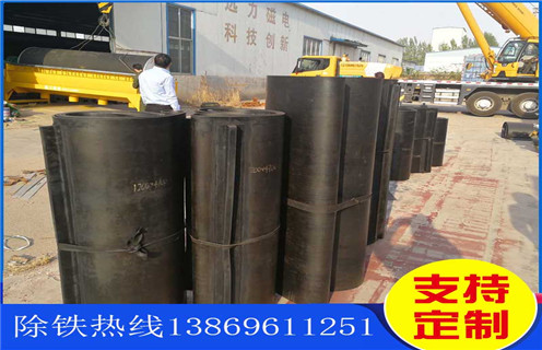 除鐵器皮帶，上海輕型除鐵器皮帶如何修復_上海輕型除鐵器皮帶偏原因及如何調(diào)_刮板價格 