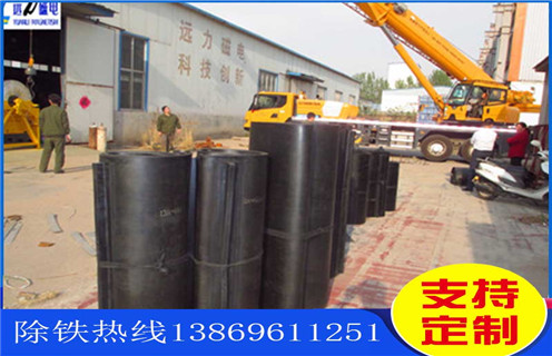 除鐵器皮帶，廣東除鐵器皮帶轉(zhuǎn)速如何修復(fù)_廣東除鐵器皮帶轉(zhuǎn)速偏原因及如何調(diào)_刮板價(jià)格 