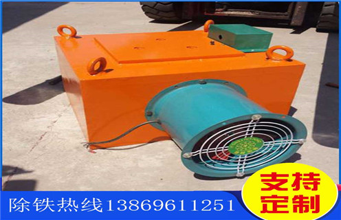 自卸式風冷電磁除鐵器，湖南自卸式風冷電磁除鐵器_選型_河北湖南自卸式風冷電磁除鐵器工作原理_價格