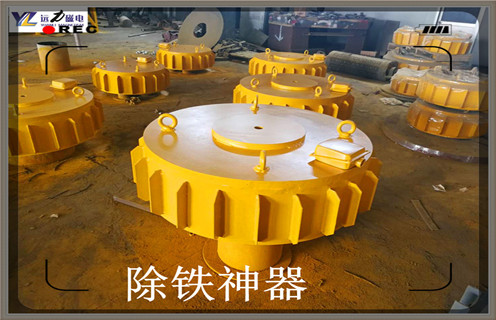 除鐵器生產(chǎn)廠家，福建除鐵器生產(chǎn)廠家_懸掛式電磁除鐵器生產(chǎn)廠家品牌_遠(yuǎn)力磁電除鐵器廠家好 