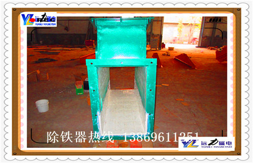 管道除鐵器，河北管道式除鐵器說明書_遠(yuǎn)力河北管道式除鐵器說明書應(yīng)用安裝示意圖型12000高斯_可定制工作原理