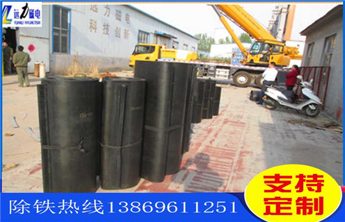 除鐵器皮帶，山東除鐵器皮帶要求_山東除鐵器皮帶要求怎么調(diào)整皮帶原因及如何調(diào)_刮板價(jià)格