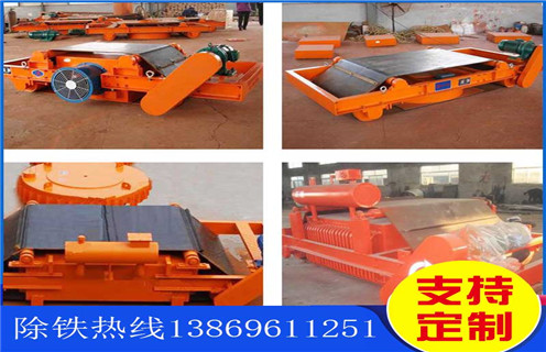 風(fēng)冷電磁除鐵器，內(nèi)蒙古風(fēng)冷電磁除鐵器參數(shù)_新疆風(fēng)冷電磁除鐵器參數(shù)工作原理_價(jià)格