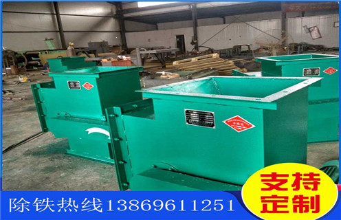 永磁除鐵器，湖南永磁除鐵器專用工具_湖南永磁除鐵器專用工具批發(fā)價格_使用說明書原理型號價格 