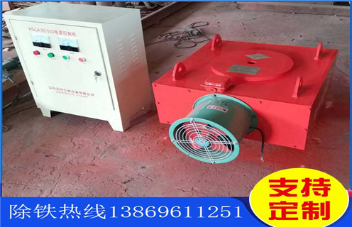 風(fēng)冷電磁除鐵器，北京風(fēng)冷電磁除鐵器rcde-10_北京風(fēng)冷電磁除鐵器rcde-10參數(shù)工作原理_價(jià)格