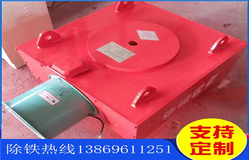 風(fēng)冷電磁除鐵器，河南風(fēng)冷自卸式電磁除鐵器_河南風(fēng)冷自卸式電磁除鐵器	參數(shù)工作原理_價格