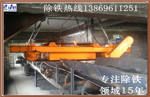 自動永磁除鐵器，江蘇自動永磁除鐵器-磁性礦江蘇自動永磁除鐵器型號表_磁場強(qiáng)度標(biāo)準(zhǔn)范圍 
