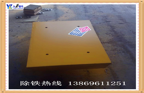 永磁除鐵器，遼寧永磁除鐵器廠家_遼寧永磁除鐵器廠家rcyb 5批發(fā)價(jià)格_使用說明書原理型號(hào) 