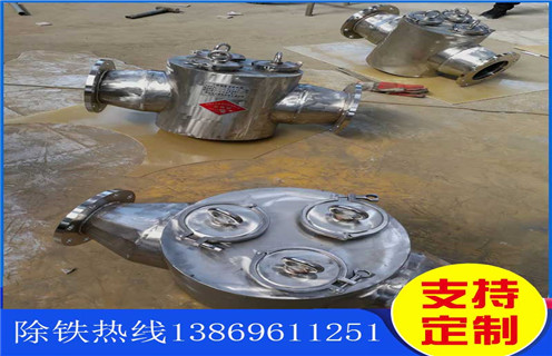 管道式除鐵器，快速清理管道式除鐵器_快速清理管道式除鐵器批發(fā)價(jià)格_使用說明書原理型號
