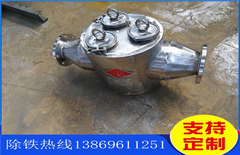 海南超強(qiáng)磁液體管道除鐵器_海南超強(qiáng)磁液體管道除鐵器批發(fā)價(jià)格_使用說(shuō)明書(shū)原理型號(hào)，強(qiáng)磁除鐵器中的核心部件永磁體是以釹鐵硼稀土材料加工而的，很多人好奇那么除鐵器中的永磁體的磁性到底能維持多久呢?若是照正常的存儲(chǔ)條件的話，永磁鐵10年時(shí)間損失的磁場(chǎng)強(qiáng)度也不應(yīng)該超出1%。不過(guò)實(shí)際使用中，卻是有如下情況會(huì)大大加速?gòu)?qiáng)磁除鐵器磁力的衰減速度：  一、海南超強(qiáng)磁液體管道除鐵器_海南超強(qiáng)磁液體管道除鐵器批發(fā)價(jià)格_使用說(shuō)明書(shū)原理型號(hào)  1、 過(guò)高的溫度：強(qiáng)磁除鐵器所處的周?chē)h(huán)境溫度如果高于釹鐵硼材料的穩(wěn)定溫度范圍就會(huì)加速其失磁，熱量會(huì)顯著降低永磁體的磁性。標(biāo)準(zhǔn)的釹鐵硼稀土材料的最高穩(wěn)定溫度為80℃。耐高溫永磁體一般在140℃。而鋁鎳鈷永磁體的最高使用溫度能都達(dá)到540℃，釤鈷永磁體及鐵氧體差不多是300℃。  3、 物理?yè)p傷：強(qiáng)磁除鐵器所用永磁材料的物料特性決定了，其整體是較為脆弱的，若是受到外力的撞擊很容易出現(xiàn)斷裂。受到外力損傷破損之后的釹鐵硼永磁體，磁性將會(huì)下降。  3、 焊接工藝：強(qiáng)磁除鐵器制造或安裝時(shí)永磁體周?chē)暮附硬僮饕矔?huì)導(dǎo)致其磁性能下降，這一般是因?yàn)楹附舆^(guò)程中產(chǎn)生的熱量或電流所導(dǎo)致的。  4、 有液體侵蝕：若是強(qiáng)磁除鐵器的外殼受損，潮濕的空氣就有可能進(jìn)入設(shè)備內(nèi)，跟永磁鐵的鍍層相接觸，久而久之就會(huì)讓磁性材料產(chǎn)生氧化，進(jìn)而造成其磁性能的衰減。