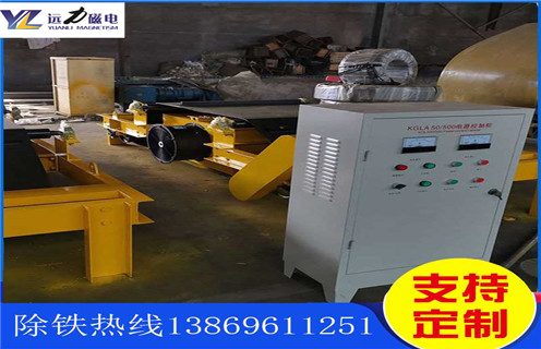 帶式電磁除鐵器，常州帶式電磁除鐵器備件-磁性礦常州帶式電磁除鐵器備件型號(hào)表_磁場(chǎng)強(qiáng)度標(biāo)準(zhǔn)范圍