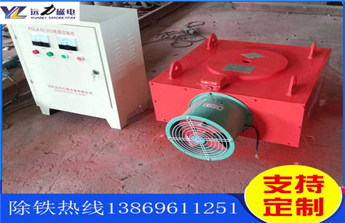 風(fēng)冷電磁除鐵器，陜西風(fēng)冷電磁除鐵器作用_陜西風(fēng)冷電磁除鐵器作用及工作原理_價(jià)格