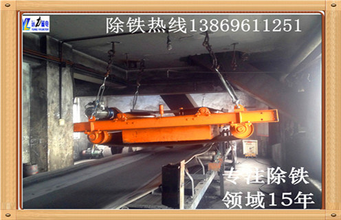 永磁帶式除鐵器，浙江強(qiáng)力永磁帶式除鐵器_浙江強(qiáng)力永磁帶式除鐵器rcy型多少錢(qián)_使用說(shuō)明書(shū)原理型號(hào)