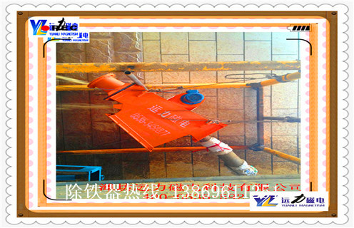 管道除鐵器，重慶鋰電管道除鐵器_遠(yuǎn)力重慶鋰電管道除鐵器12000高斯 可定制工作原理_安裝示意圖 