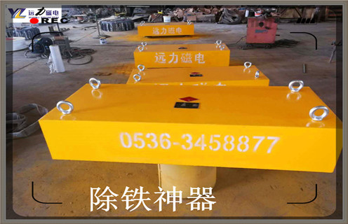 懸掛式永磁除鐵器，云南超強(qiáng)懸掛式永磁除鐵器_內(nèi)部磁塊安裝方法_云南超強(qiáng)懸掛式永磁除鐵器定制供應(yīng)型號價(jià)格