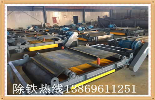 自卸帶式除鐵器，江蘇自卸帶式永磁除鐵器_技術(shù)參數(shù)_ 江蘇自卸帶式永磁除鐵器安裝方式_如何換帶 