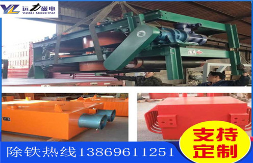 風(fēng)冷電磁除鐵器，云南風(fēng)冷電磁除鐵器原理_選型_云南風(fēng)冷電磁除鐵器原理工作原理生產(chǎn)價格工作原理_價格