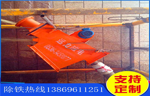 管道式永磁自動(dòng)除鐵器，湖南管道式永磁自動(dòng)除鐵器_遠(yuǎn)力湖南管道式永磁自動(dòng)除鐵器原理廠家哪家好安裝說明書12000高斯 可定制工作原理_安裝示意圖 