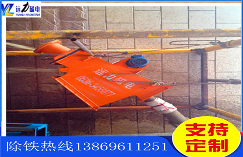 管道式粉料除鐵器，福建管道式粉料除鐵器廠家_遠(yuǎn)力福建管道式粉料除鐵器廠家價(jià)格原理廠家哪家好安裝說(shuō)明書(shū)12000高斯 可定制工作原理_安裝示意圖