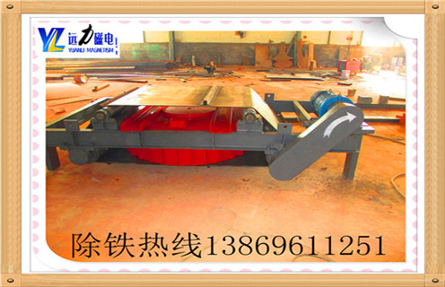 電磁自卸式除鐵器，新疆電磁自卸式除鐵器_規(guī)格型號(hào)_新疆電磁自卸式除鐵器公司的工作原理生產(chǎn)廠家型號(hào)及內(nèi)部結(jié)構(gòu)  