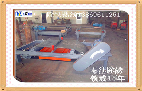 自卸式電磁除鐵器，遼寧自卸式電磁皮帶除鐵器_規(guī)格型號(hào)_遼寧自卸式電磁皮帶除鐵器品牌型號(hào)的工作原理