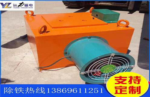 風(fēng)冷電磁除鐵器，內(nèi)蒙古風(fēng)冷電磁除鐵器作用_選型_內(nèi)蒙古風(fēng)冷電磁除鐵器作用價格參數(shù)工作原理公司多少錢參數(shù)_生產(chǎn)價格 