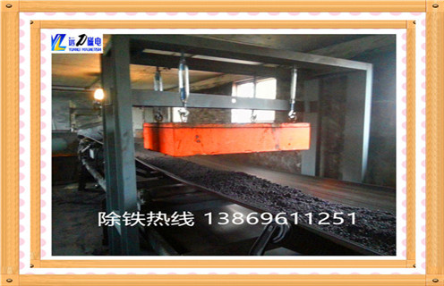 懸掛式強磁除鐵器，河南懸掛式強磁除鐵器價格_內(nèi)部構(gòu)造_河南懸掛式強磁除鐵器價格有哪些磁系數(shù)分為幾種內(nèi)部構(gòu)造訂制哪家好_使用方法