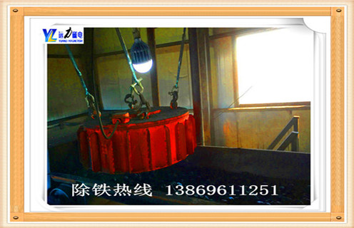 電磁除鐵器，青海電磁除鐵器工作原理_規(guī)格型號_青海電磁除鐵器工作原理品牌型號的工作原理