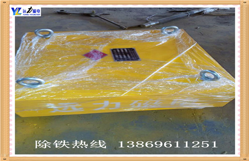 懸掛式永磁除鐵器，浙江rcyb 懸掛式永磁除鐵器_內(nèi)部磁塊安裝方法_浙江rcyb 懸掛式永磁除鐵器視頻定制供應(yīng)型號(hào)價(jià)格